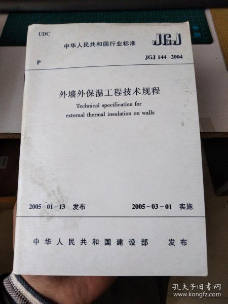 百科 第165页
