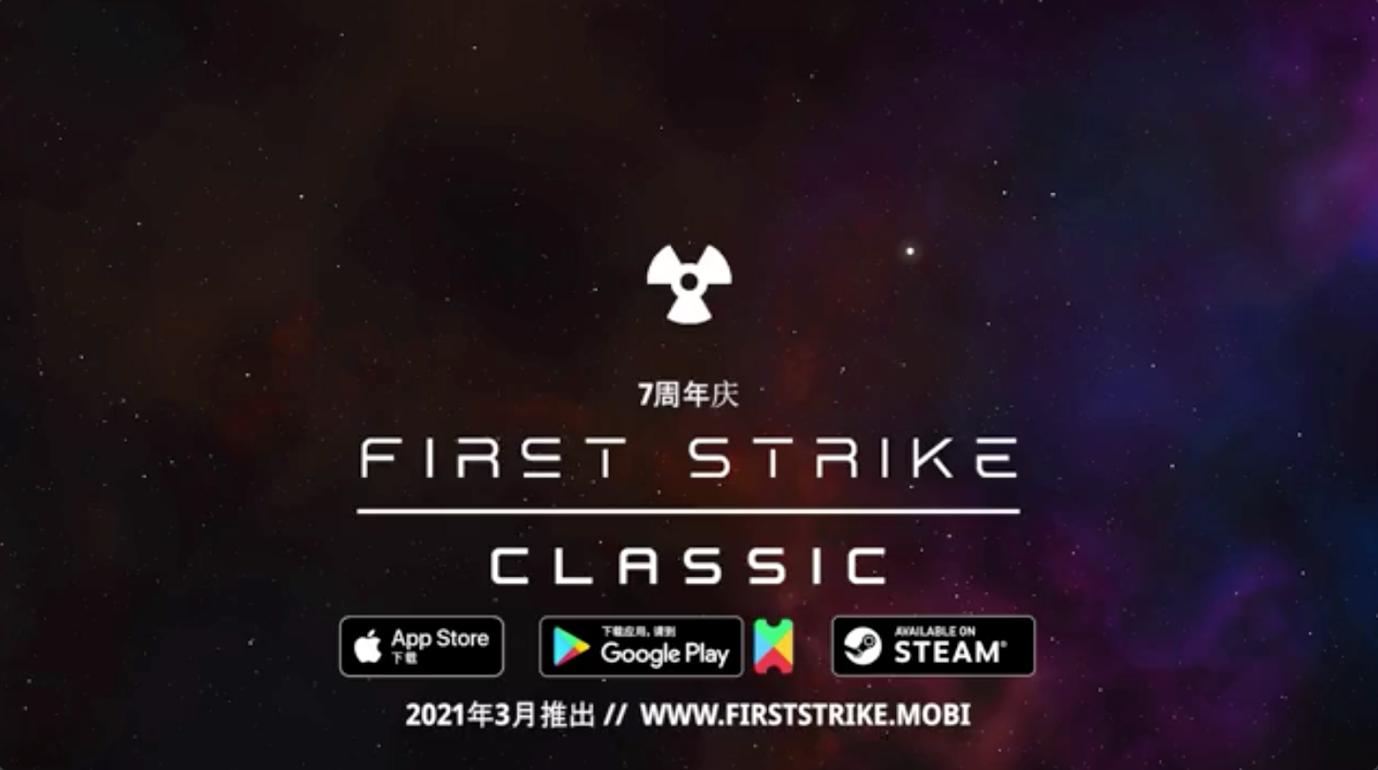 先发制人汉化版最新版