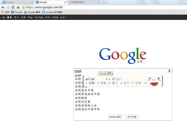 新闻 第174页