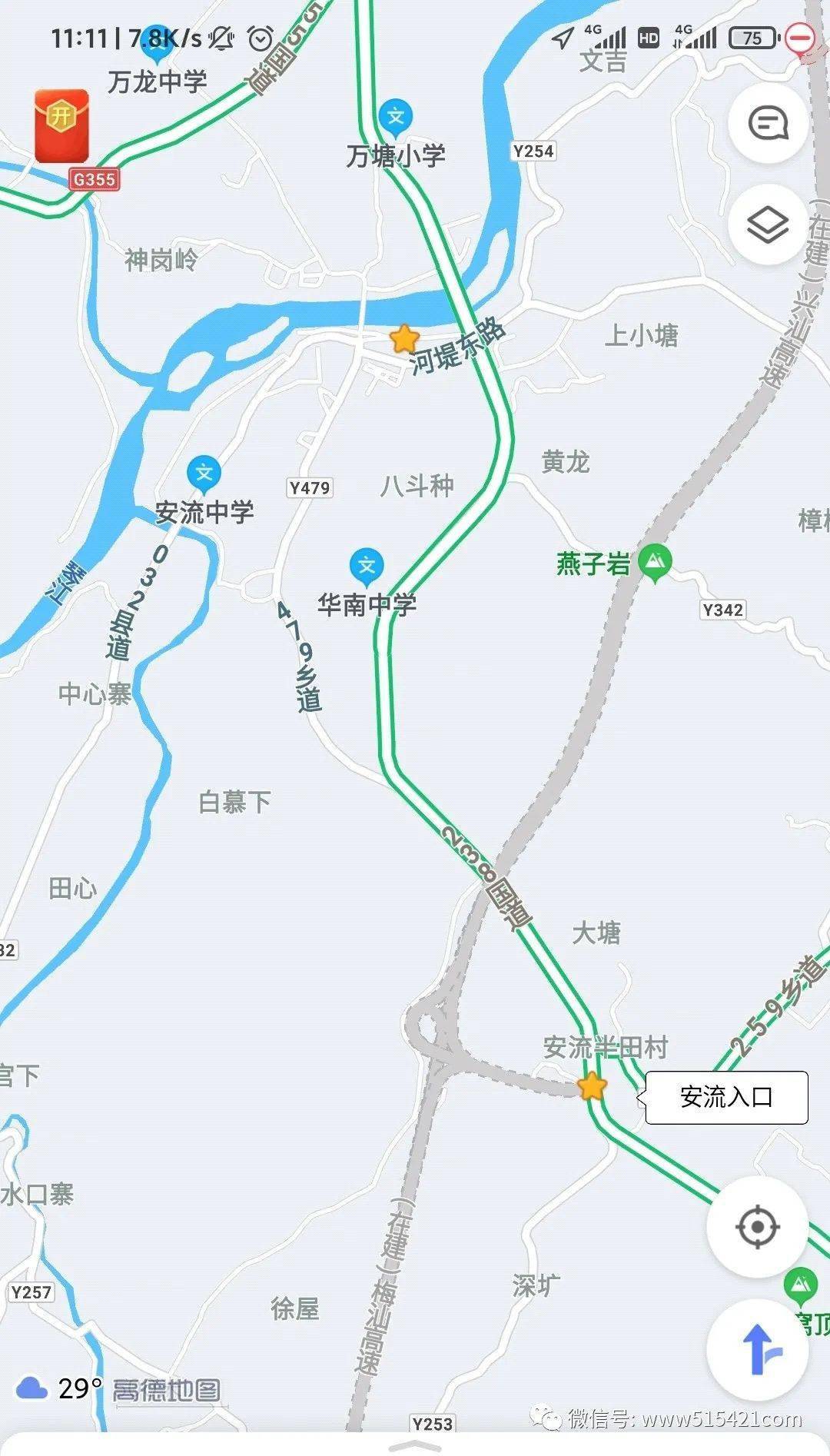上砂高速最新消息