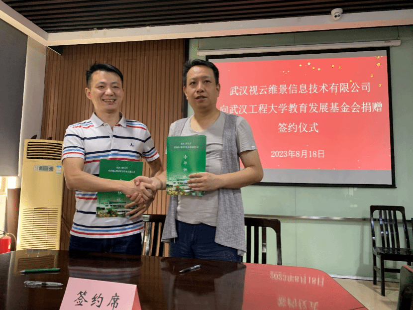 云维集团最新消息