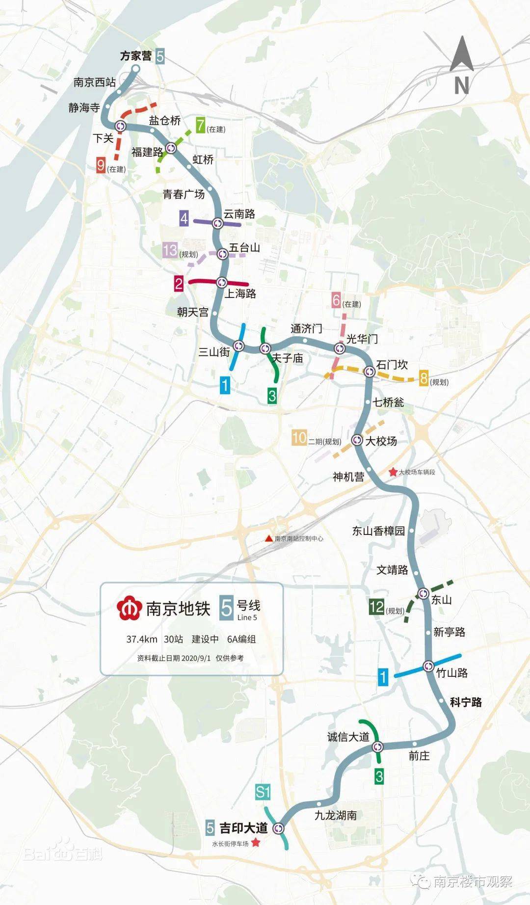 南京s6号线最新消息