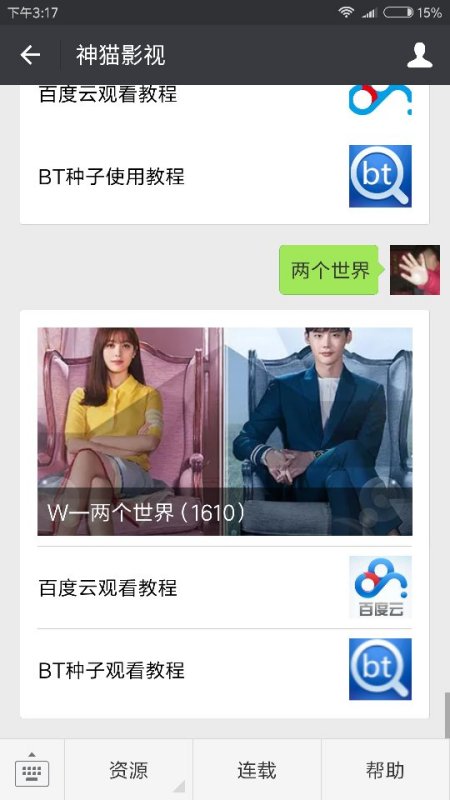 新闻 第171页