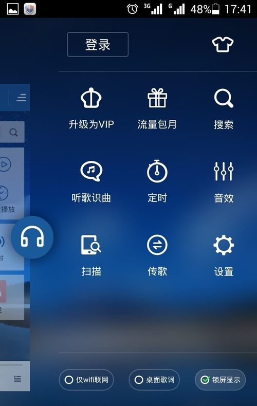 财经 第171页