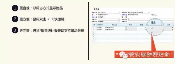 管家婆2025澳门免费资格,探索管家婆2025澳门免费资格，一场数字时代的财富盛宴