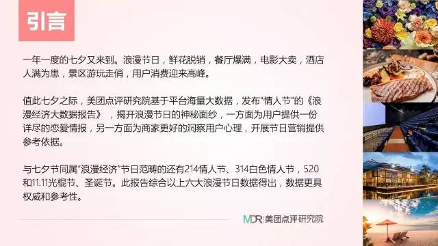 管家婆一码一肖资料,揭秘管家婆一码一肖资料，背后的秘密与深度解析