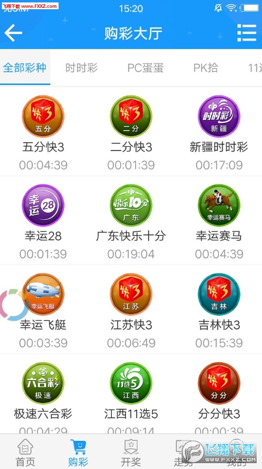二四六天天彩246cn香港,二四六天天彩246cn香港的独特魅力与多彩文化