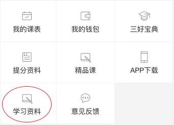 天天好采免费资料大全,天天好采免费资料大全——探索知识的宝库