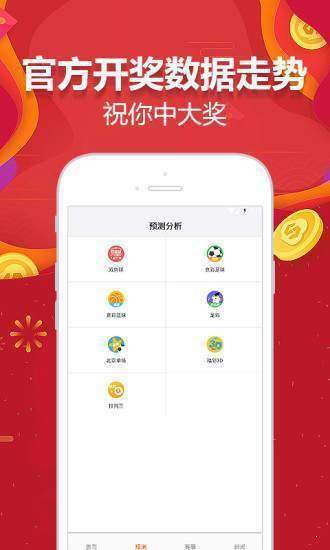 2025新澳天天彩资料大全,2025新澳天天彩资料大全详解