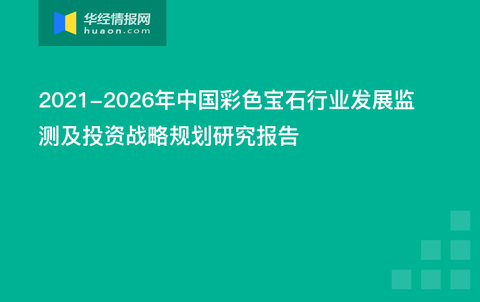 新闻 第168页
