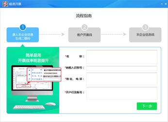 管家婆100期期中管家,探索管家婆100期期中管家，管理与技术的融合之美