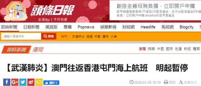 香港澳门今晚开奖结果,香港澳门今晚开奖结果，揭秘彩票背后的故事