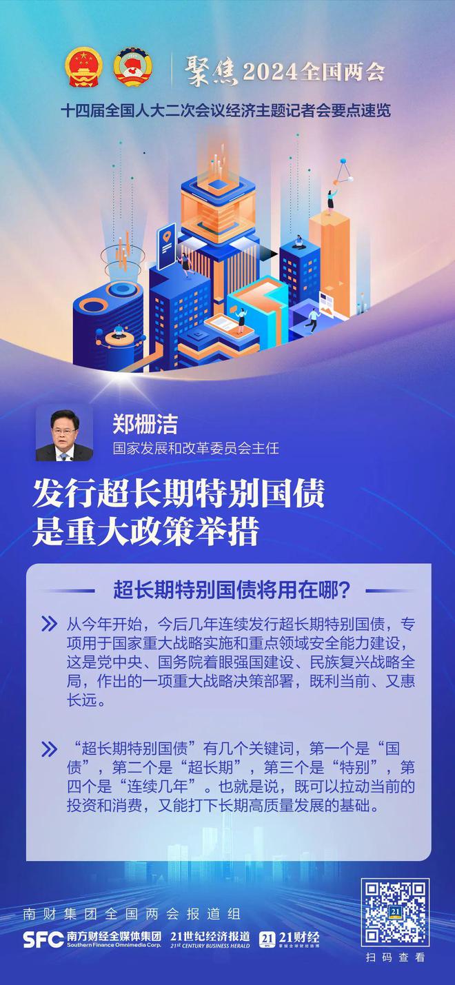 2025澳门管家婆资,澳门管家婆的未来展望，探索与成长（2025展望）