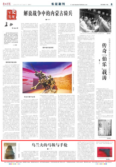 白小姐免费一肖中特马,白小姐免费一肖中特马，揭秘彩票背后的秘密与智慧投注策略