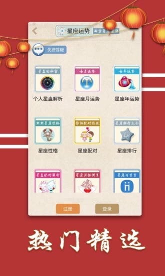 7777788888王中王开奖历史记录网,揭秘王中王开奖历史记录网，探寻数字彩票的奥秘与魅力