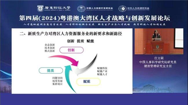22324cnm濠江论坛,探索濠江论坛，从数字到智慧社区的演变