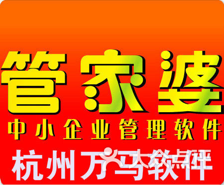 管家婆一肖一马一中一特,管家婆的神秘生肖与马之特质，探索一肖一马一中一特的奥秘