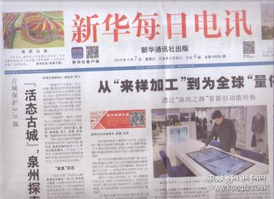 20024新澳天天开好彩大全160期,探索新澳风采，20024新澳天天开好彩大全第160期深度解析