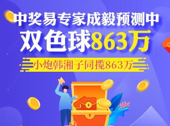 2023澳门天天彩今晚开奖结果,澳门天天彩开奖结果，探索彩票背后的故事与启示