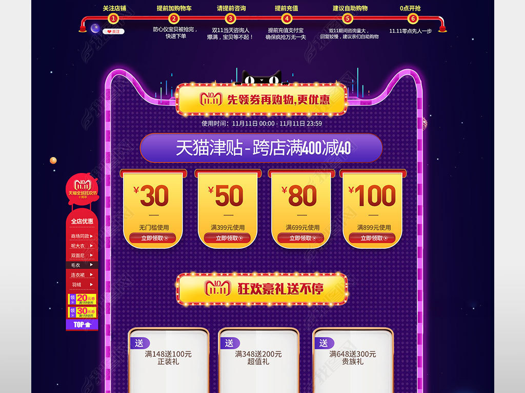 49图库资料大全图片,探索49图库，资料大全的图片世界