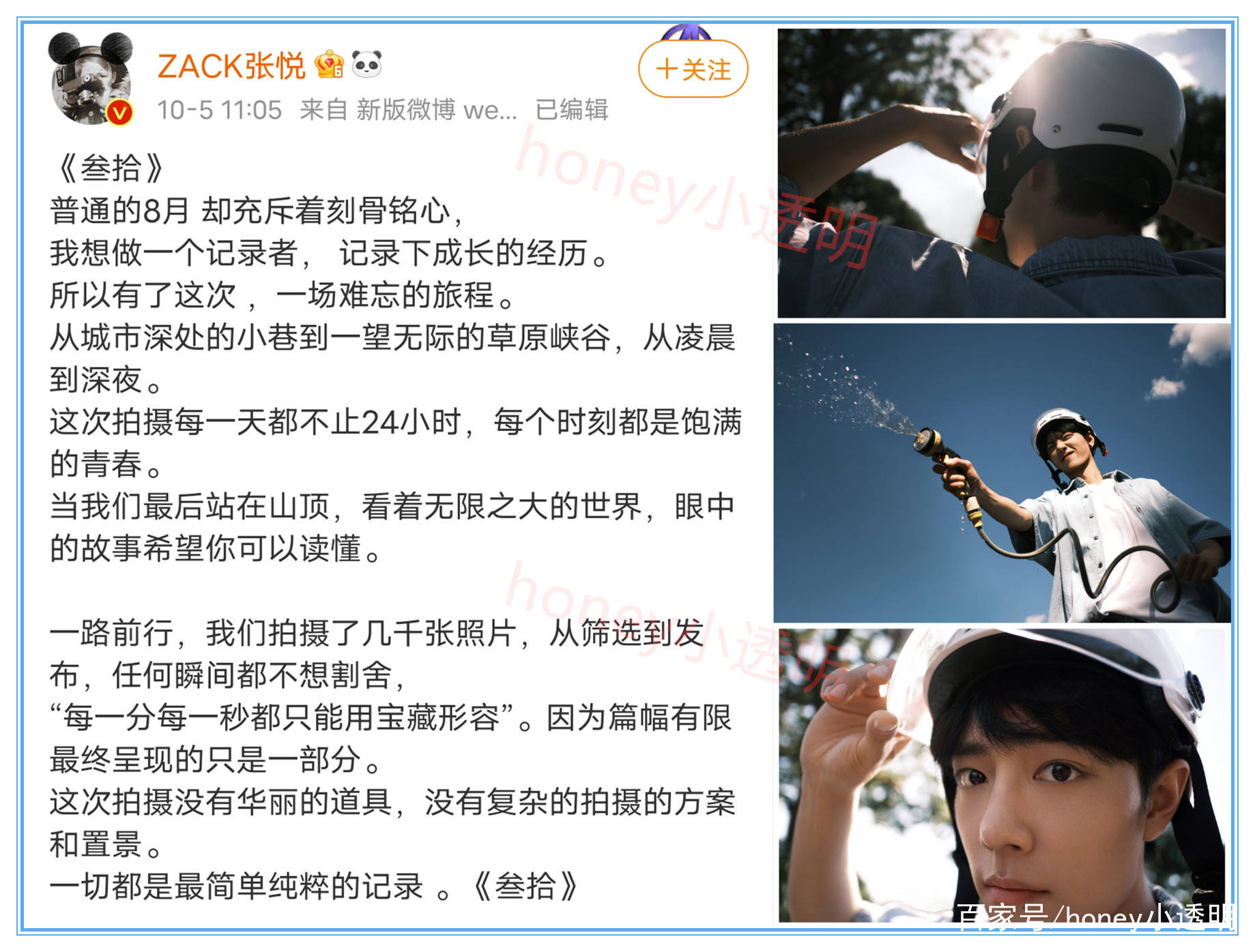 澳门一肖一码100%一中,澳门一肖一码，揭秘彩票背后的秘密与真实概率分析