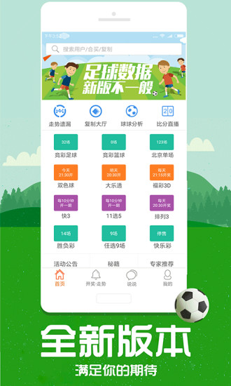 新闻 第164页