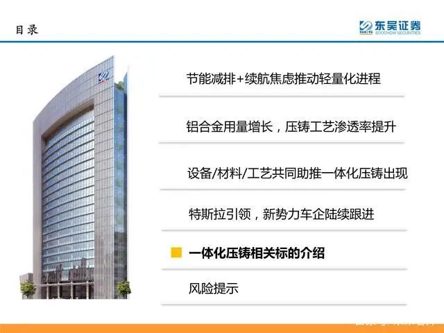 新奥天天免费资料单双中特,新奥天天免费资料单双中特研究分析