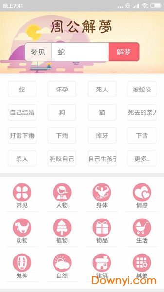 财经 第164页