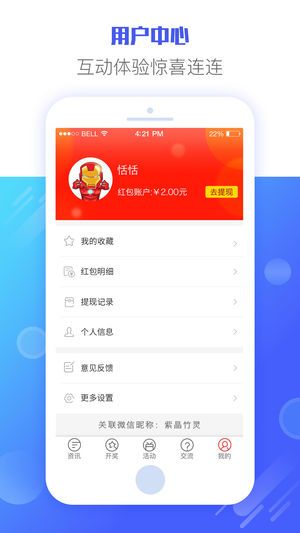 246天天天彩免费资料玄机图,揭秘246天天天彩免费资料玄机图