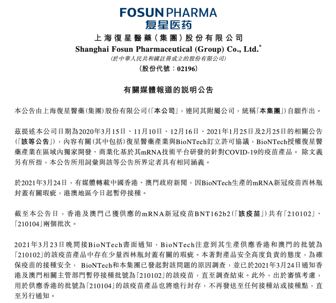 传真马会传真新澳门1877,传真马会与传真技术在澳门的发展——以新澳门1877为例