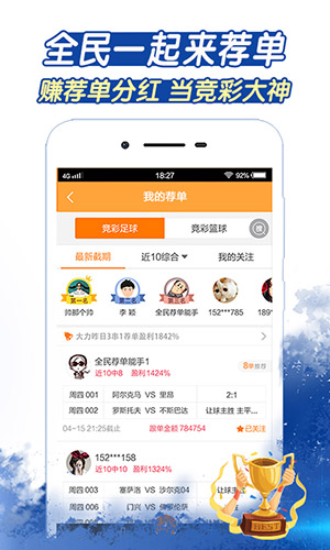 资讯 第160页