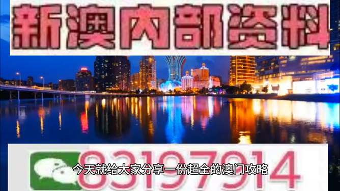 2023澳门特马今晚开奖免费看,澳门特马今晚开奖，免费观看与深度解析