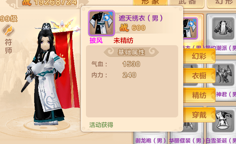 王中王72396免费版的功能介绍,王中王72396免费版功能介绍，全面解析这款软件的强大功能与优势