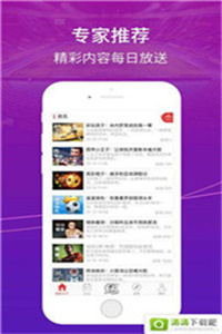 澳门精准三肖三期内必开信息,澳门精准三肖三期内的秘密，揭秘彩票背后的真相