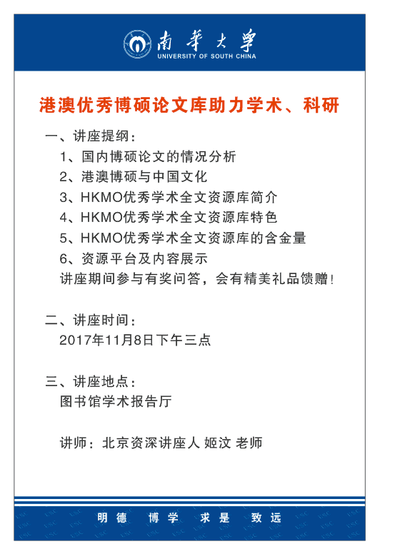 新澳全年资料免费公开,新澳全年资料免费公开，助力学术研究与个人成长