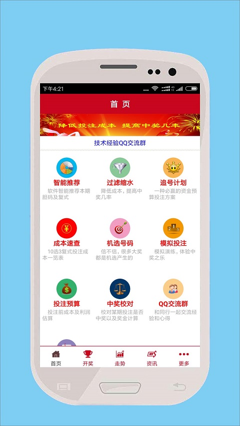 新澳门2025开奖结果开奖记录,澳门新彩票开奖结果的魅力与记录探寻