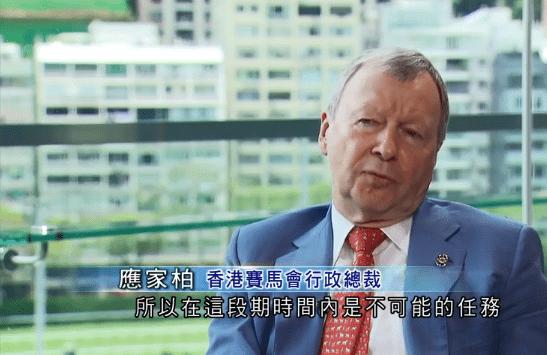 马会传真资料2025澳门,马会传真资料与澳门未来展望，聚焦2025年澳门马会的发展与创新