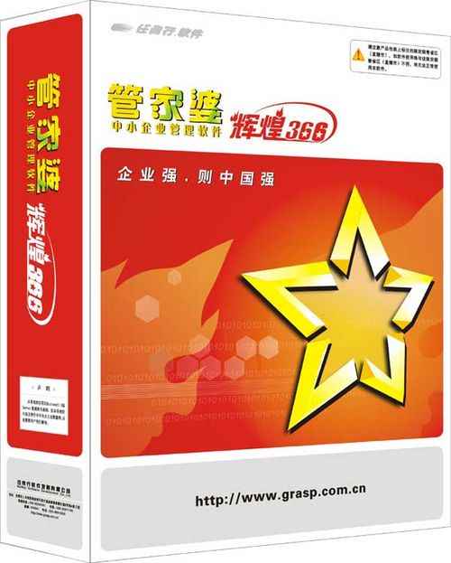 资讯 第157页