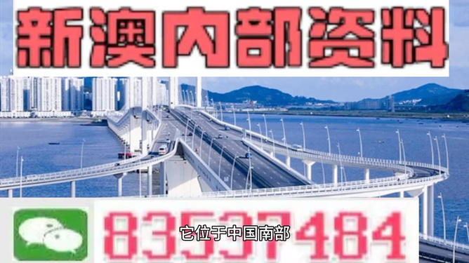 2025澳门资料免费大全,澳门资料大全，探索2025年的澳门奥秘与魅力