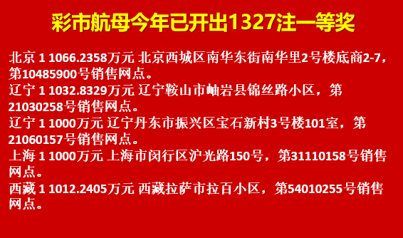 澳门开特马 开奖结果课特色抽奖,澳门特马开奖结果与特色抽奖的魅力