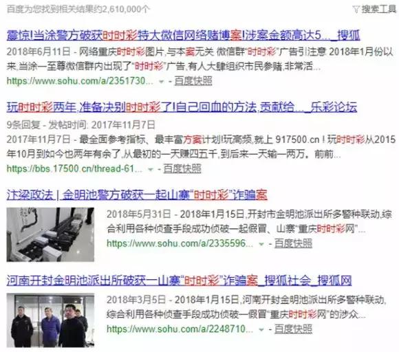 494949最快开奖结果奥门,澳门494949最快开奖结果与彩票魅力探寻