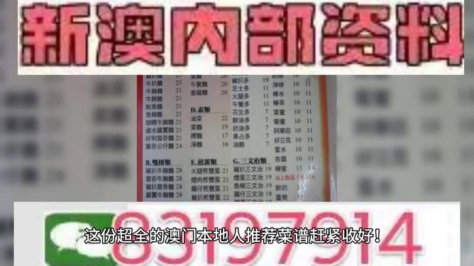 2025澳门特马今晚开奖097期,澳门特马今晚开奖097期，探索彩票背后的文化与社会影响