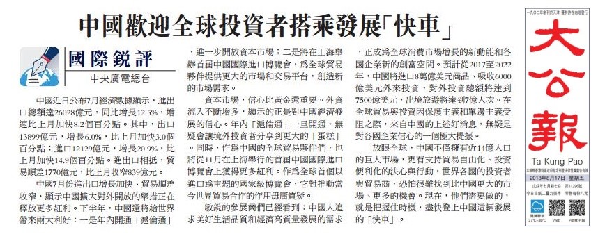 香港大众网免费资料,香港大众网免费资料，探索与发现