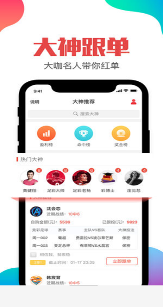 澳门王中王100的准资料,澳门王中王100的准资料揭秘