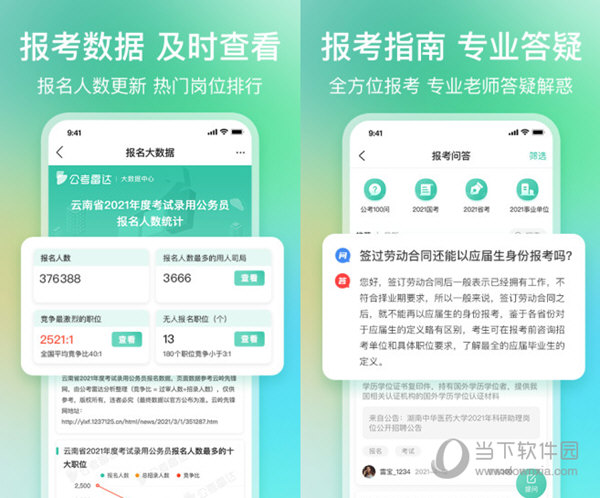 文案 第144页