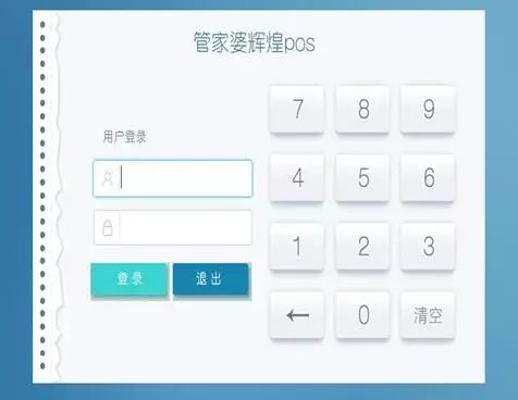 管家婆精选一码解密,管家婆精选一码解密，揭秘背后的秘密