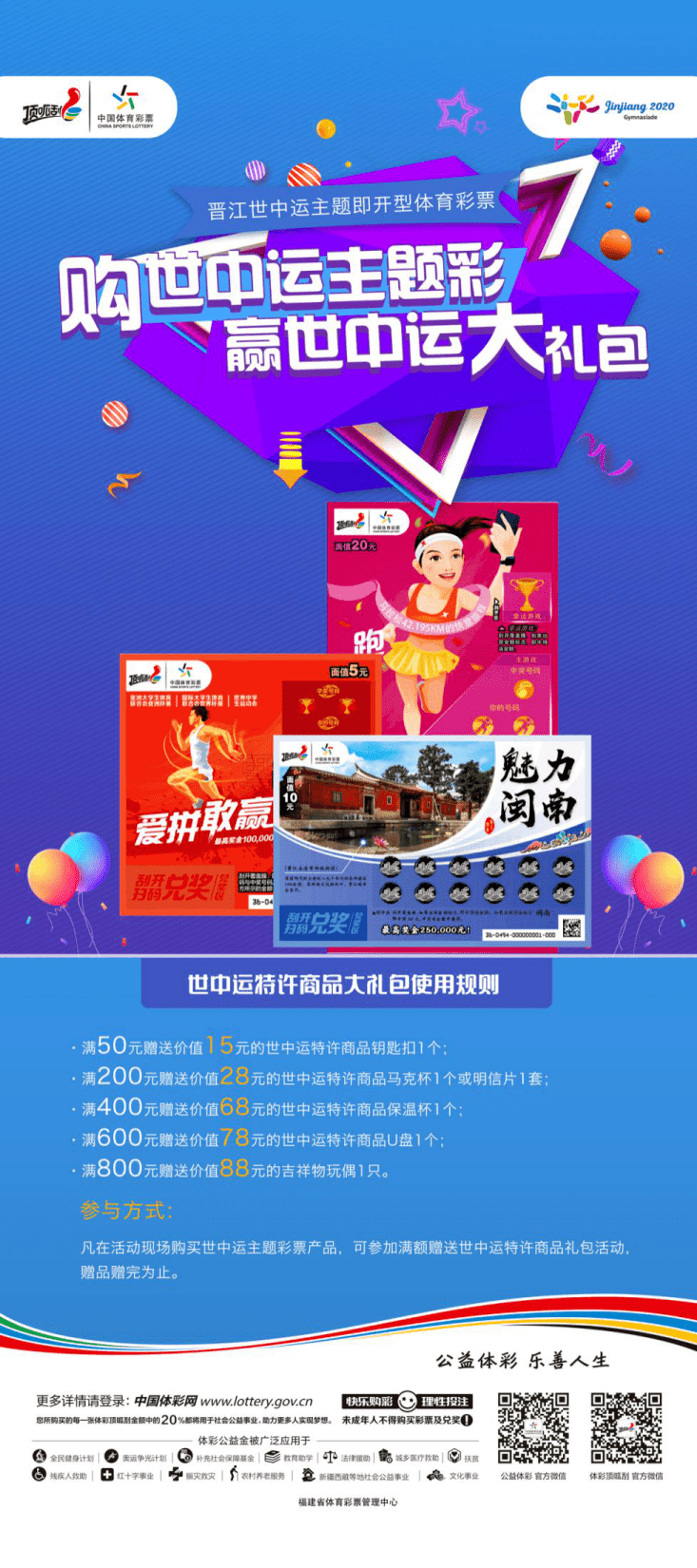 7777788888王中王中特,探索数字世界中的王中王中特现象——以数字组合7777788888为中心