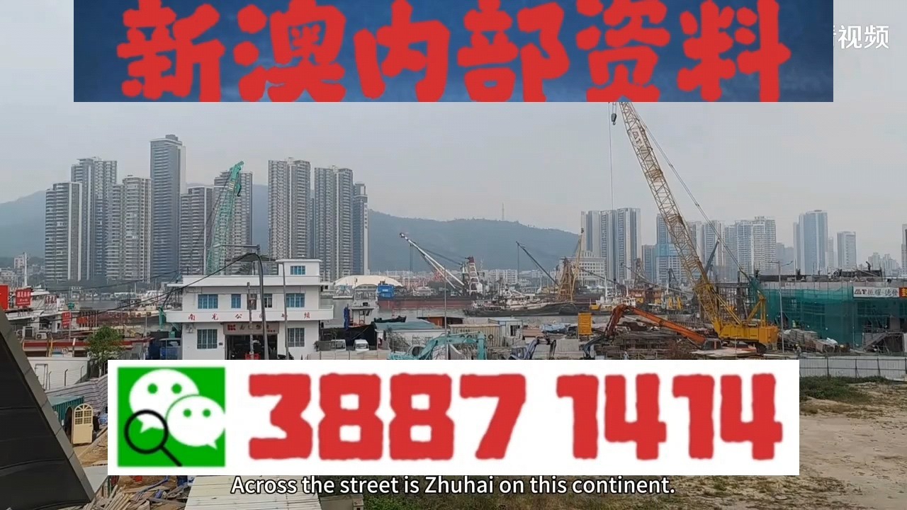 澳门最准四肖中特选一肖介绍,澳门最准四肖中特选一肖详解