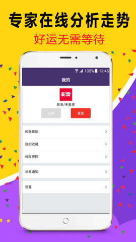 2025澳门天天开好彩大全.,2025澳门天天开好彩大全——探索澳门彩的美好未来