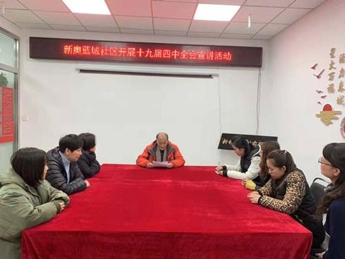新奥精准资料免费公开,新奥精准资料免费公开，开启行业知识共享新时代